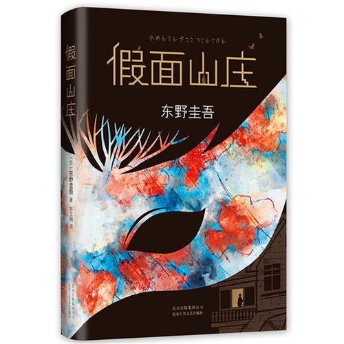 正版弘安全協議