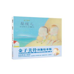 梨核儿