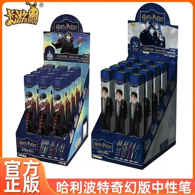 哈利波特中性笔-魔法笔纪-奇幻版