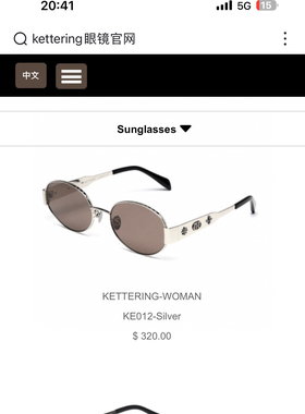 KETTERING个性复古椭圆眼镜女韩版潮流网红街拍时尚防紫外线墨镜