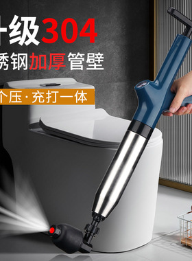 一炮通管道疏通器高气压厨房卫生间下水道专用工具马桶疏通神器
