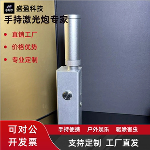 130W手持激光炮泵浦源点火器专业激光清障设备15米点火户外露营用