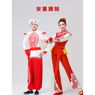 陕北安塞腰鼓锣鼓队中国鼓演出服广场舞大秧歌表演服民间舞赛龙舟