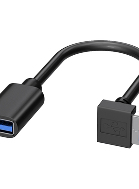 USB3.0弯头延长线品牌补贴中