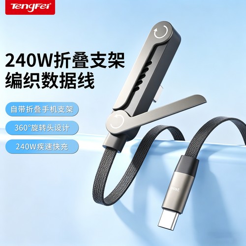 优质品牌，厂家直销