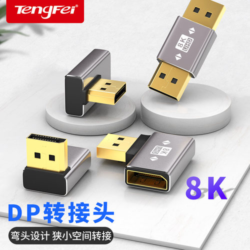 DP弯头品牌补贴中1.4版本