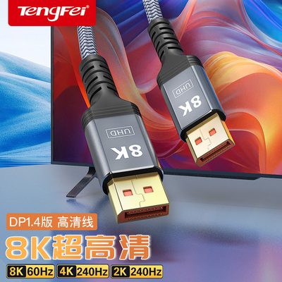 高刷PD线品牌首单补贴中