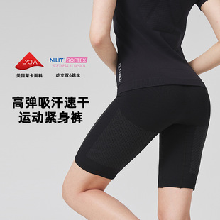 新款吸湿排汗速干高弹运动健身女子跑步紧身马拉松瑜伽压缩五分裤