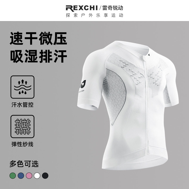 骑行运动服户外山地公路自行车排汗透气多功能压缩速干衣运动T恤