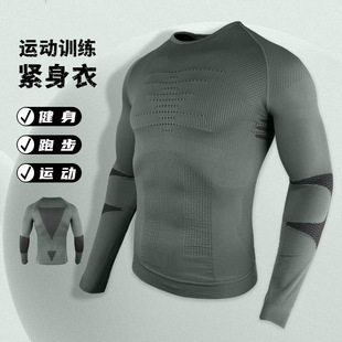 丹浪无缝健身运动服男女户外骑行滑雪训练速干长袖压缩打底上衣