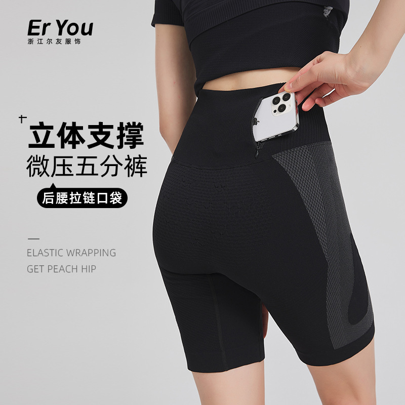 新款吸湿排汗速干裤高弹运动健身裤女跑步带口袋拉链压缩五分裤