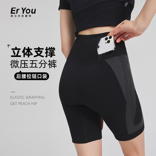 新款吸湿排汗速干裤高弹运动健身裤女跑步带口袋拉链压缩五分裤