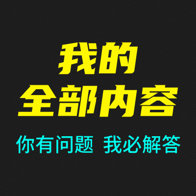 从0到1，解决你的PS后期困惑