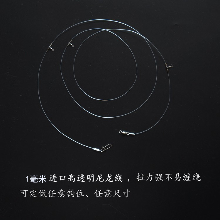 40号尼龙线T型海钓组防缠绕线组图片