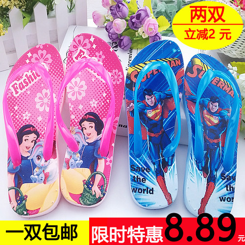 Pantoufles enfants en autre - Ref 1011593 Image 1