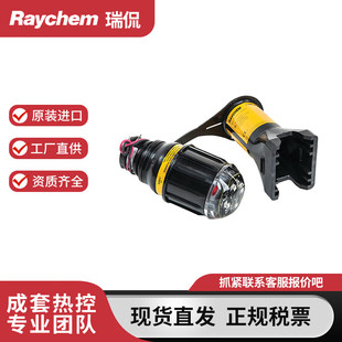 RAYCHEM瑞侃尾端接线盒电伴热带末端E-100-E原装进口正品E-100-A