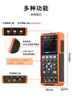 胜利VC240S手持数字示波器彩屏三合一多功能汽修示波万用表信号源