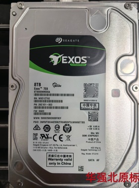 彩标银河ST8000NM000A 8TB企业级3.5寸希捷8tb监控存储服务器