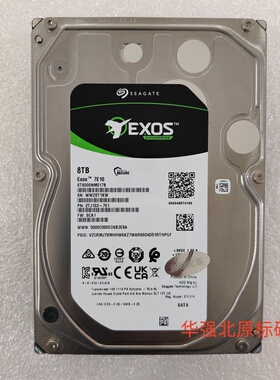 希捷银河8TB ST8000NM017B企业级监控硬盘