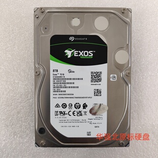 希捷银河8TB ST8000NM017B企业级监控硬盘