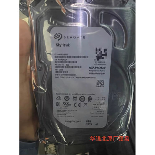 希捷6TBSATA监控NAS企业级硬盘