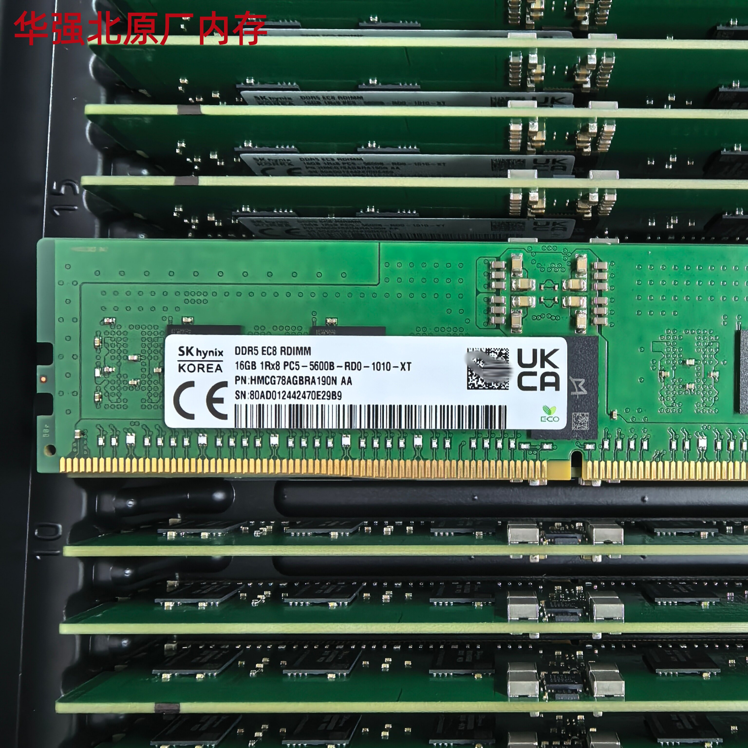 SK海力士服务器内存条16GB