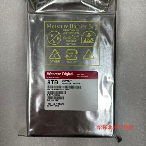 西部数据8TBSATA服务器硬盘全新