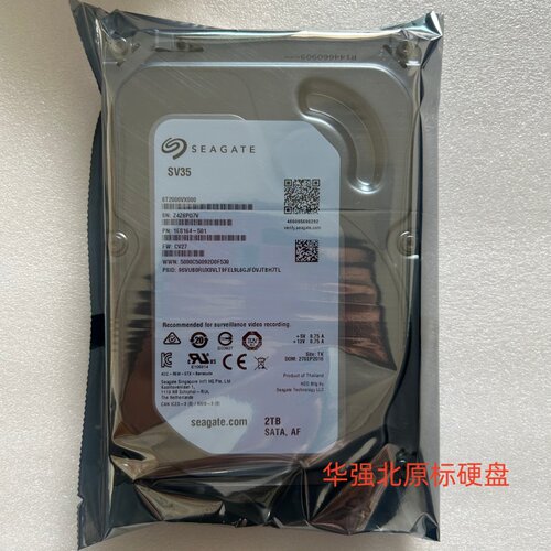 Seagate/希捷 ST2000VX000 2TB 3.5寸监控录像专用硬盘