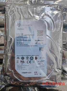 希捷ST8000HKVS002企业级3.5寸8T监控硬盘录像存储服务器
