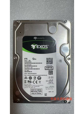 Seagate希捷ST8000NM000A银河企业级8T 7200转NAS机械硬盘垂直8TB
