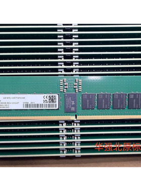 CXMT长鑫存储DDR5 32GB 5600MHz服务器内存条原装