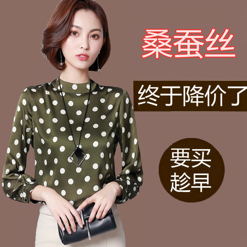 100%真丝衬衫女装长袖2018秋新款美欧哥弟菲正品牌重磅桑蚕丝上衣