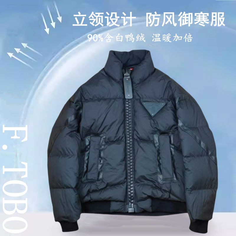 羽绒防寒服潮牌保暖面加厚外套