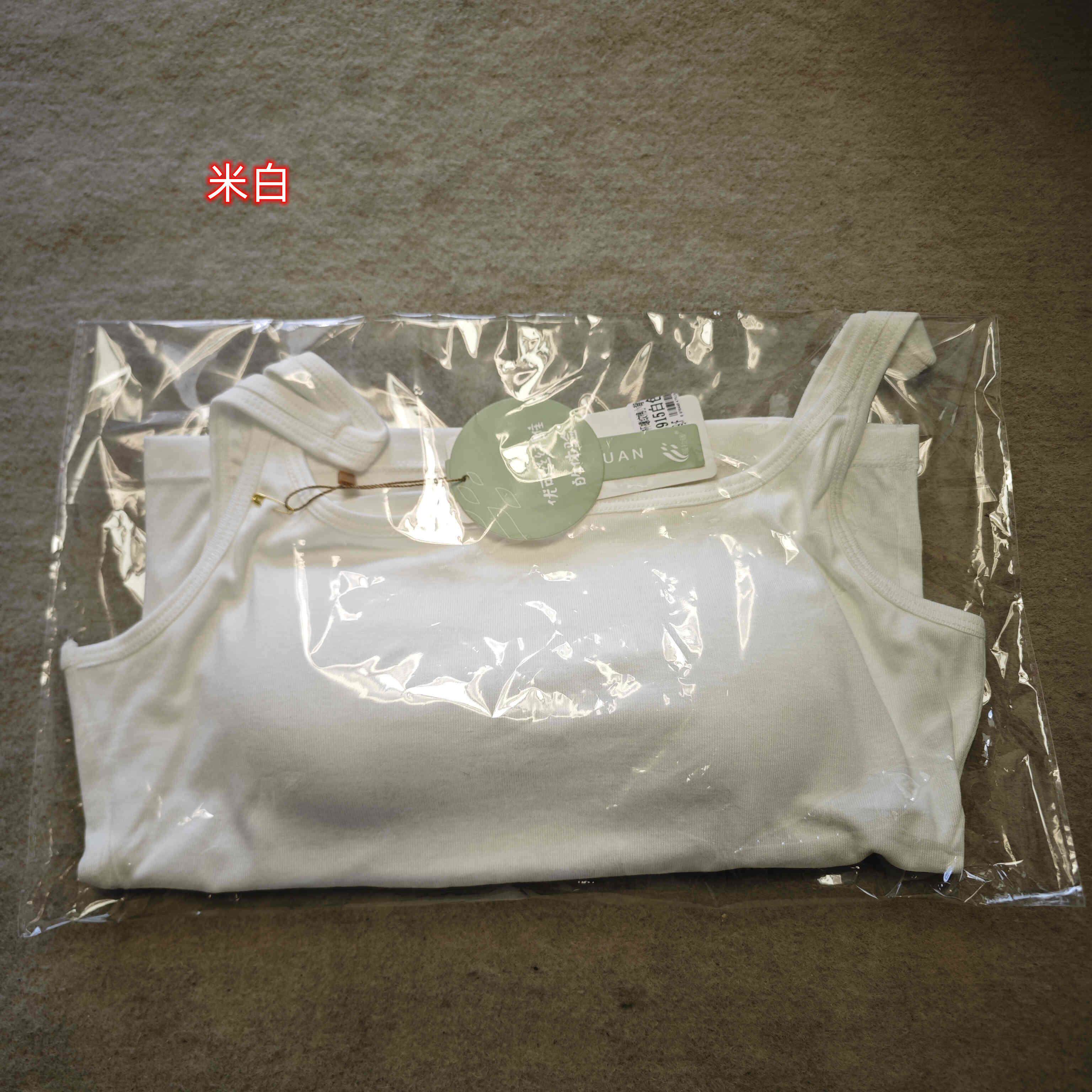 优可丝5915女简约时尚性感窄带方领舒适固定杯家居打底外穿修身