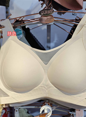 芭朵兰8916女冰丝无痕文胸舒适透气聚拢夏季侧收薄款无托
