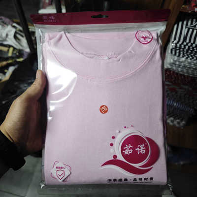 宽松舒适缩口中领保暖棉毛衫茹诺