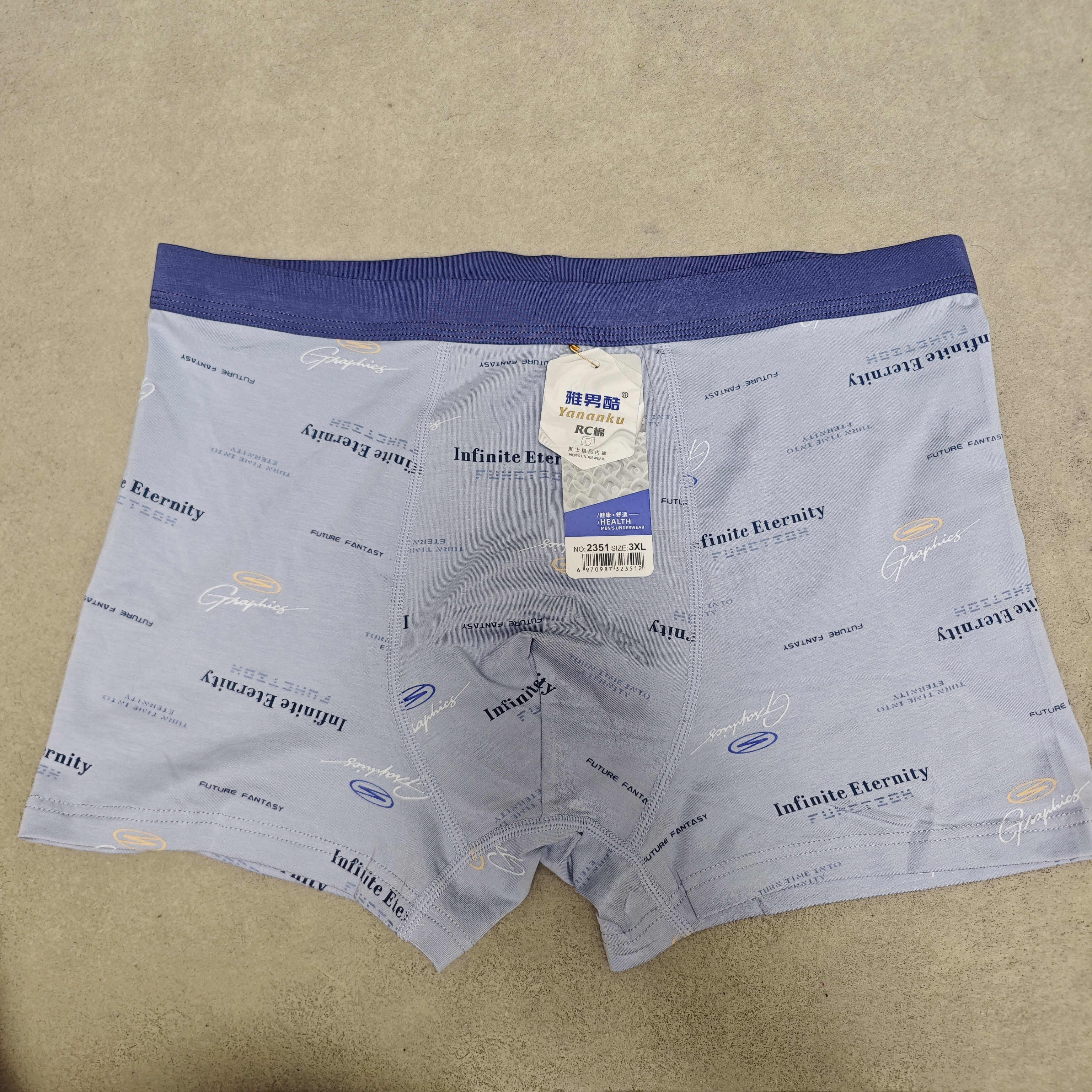 雅男酷2351男平角内裤RC棉柔软舒适透气印花三条吸汗弹力时尚,女士内衣/男士内衣/家居服,男平角内裤,淘宝优惠券,粉丝福利购,淘宝优惠卷