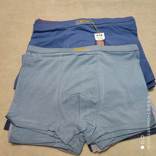 列盾匹马棉男平角裤艾草抗菌内裤弹力舒适纯色透气中腰两条装健康