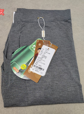 艾伦雪22907春秋弹力高腰大码竹纤维男薄秋裤线裤舒适透气保暖