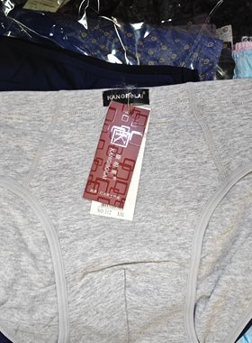 康柏莱312三角内裤95棉吸汗透气弹力健康舒适透气中腰三条纯色