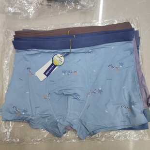 列盾3160男艾草抗菌内裤平角印花莫代尔薄款柔软舒适透气中腰立体