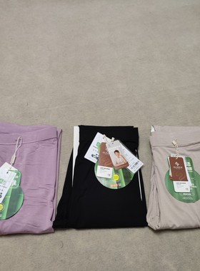 艾伦雪22607女竹纤维保暖修身弹力一线裆秋裤薄款舒适透气