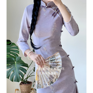 四小姐花样年华旗袍刺绣紫色新中式国风改良长袖连衣裙秋季小个子