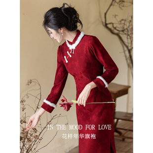 四小姐花样年华旗袍红色敬酒服新娘冬季 加绒加厚过年小袄女冬