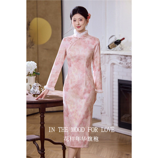 四小姐花样年华旗袍粉色冬装连衣裙女新中式长袖加绒高端气质
