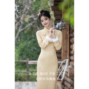 四小姐花样年华旗袍黄色长袖加绒冬女新中式改良少女连衣裙绝美