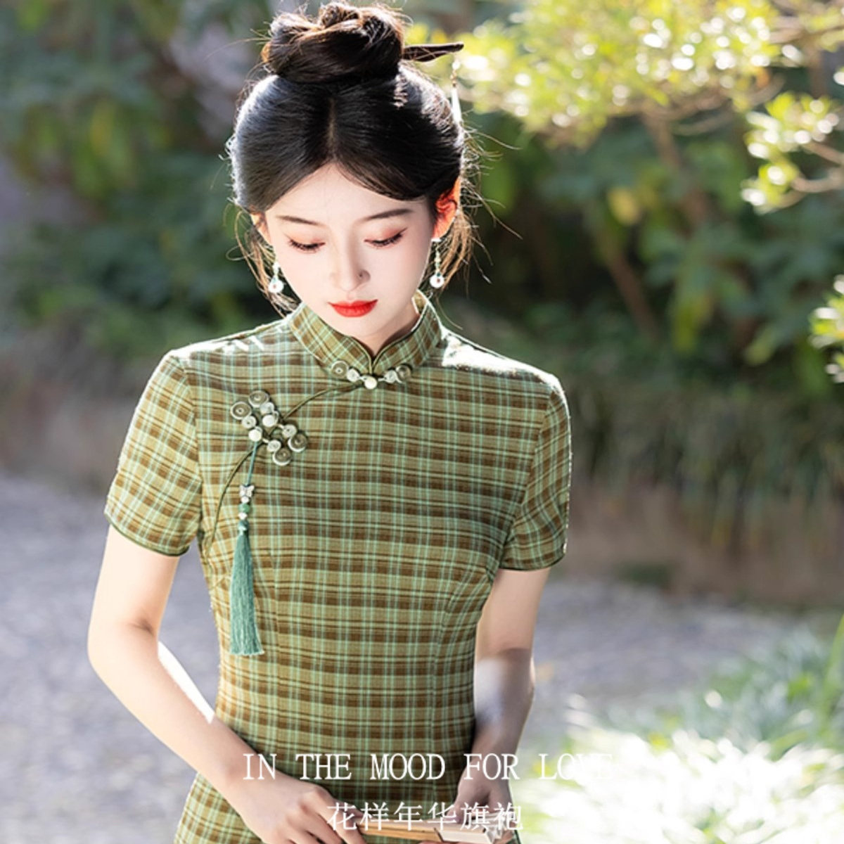 四小姐花样年华旗袍绿色格子新中式夏季复古民国大小姐文艺气质裙