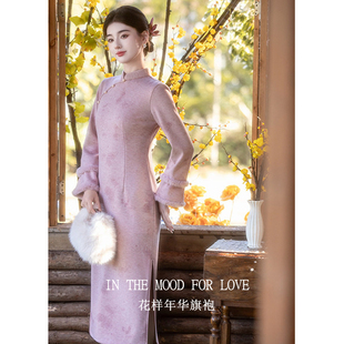 四小姐花样年华旗袍绝美新中式改良版加绒长袖连衣裙女粉色冬
