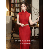 四小姐花样年华旗袍鸿笺新中式 晨袍订婚礼服 红色敬酒服新娘无袖