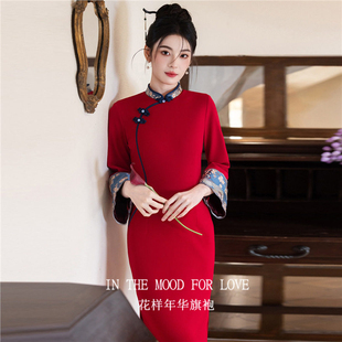 四小姐花样年华旗袍冬季红色新中式加绒订婚敬酒服新娘长款礼服